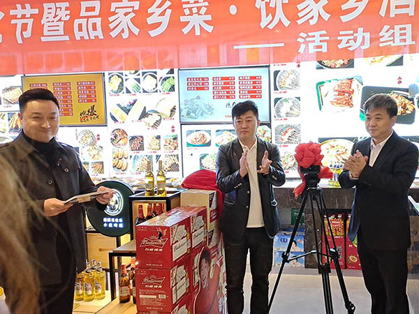 品家鄉菜喝家鄉酒云上錦州燒烤-錦州御燒烤站直播