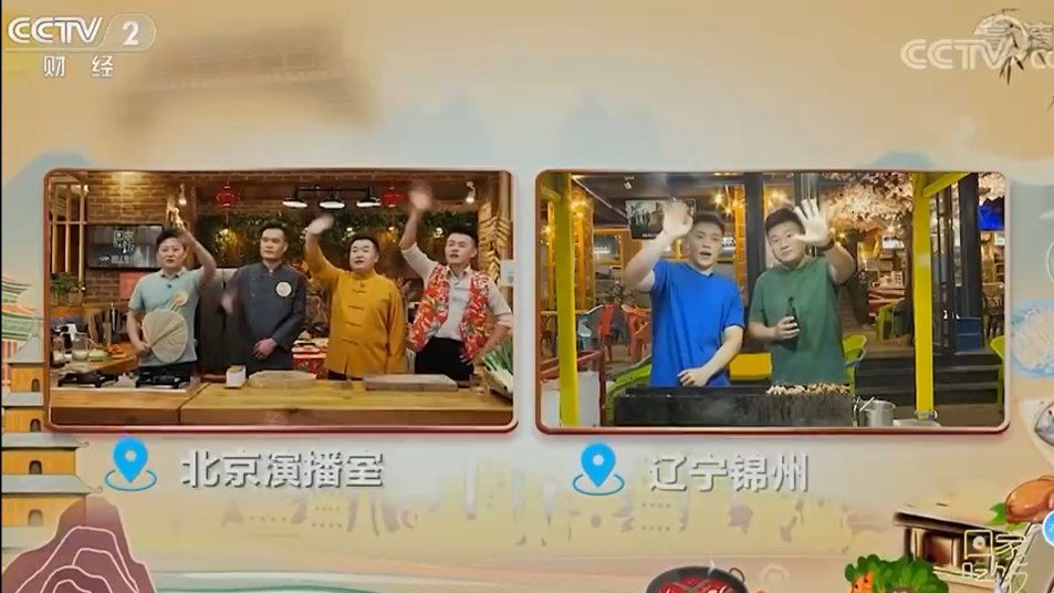 CCTV-2國慶特別節目《回家吃飯》尋味新八大菜系